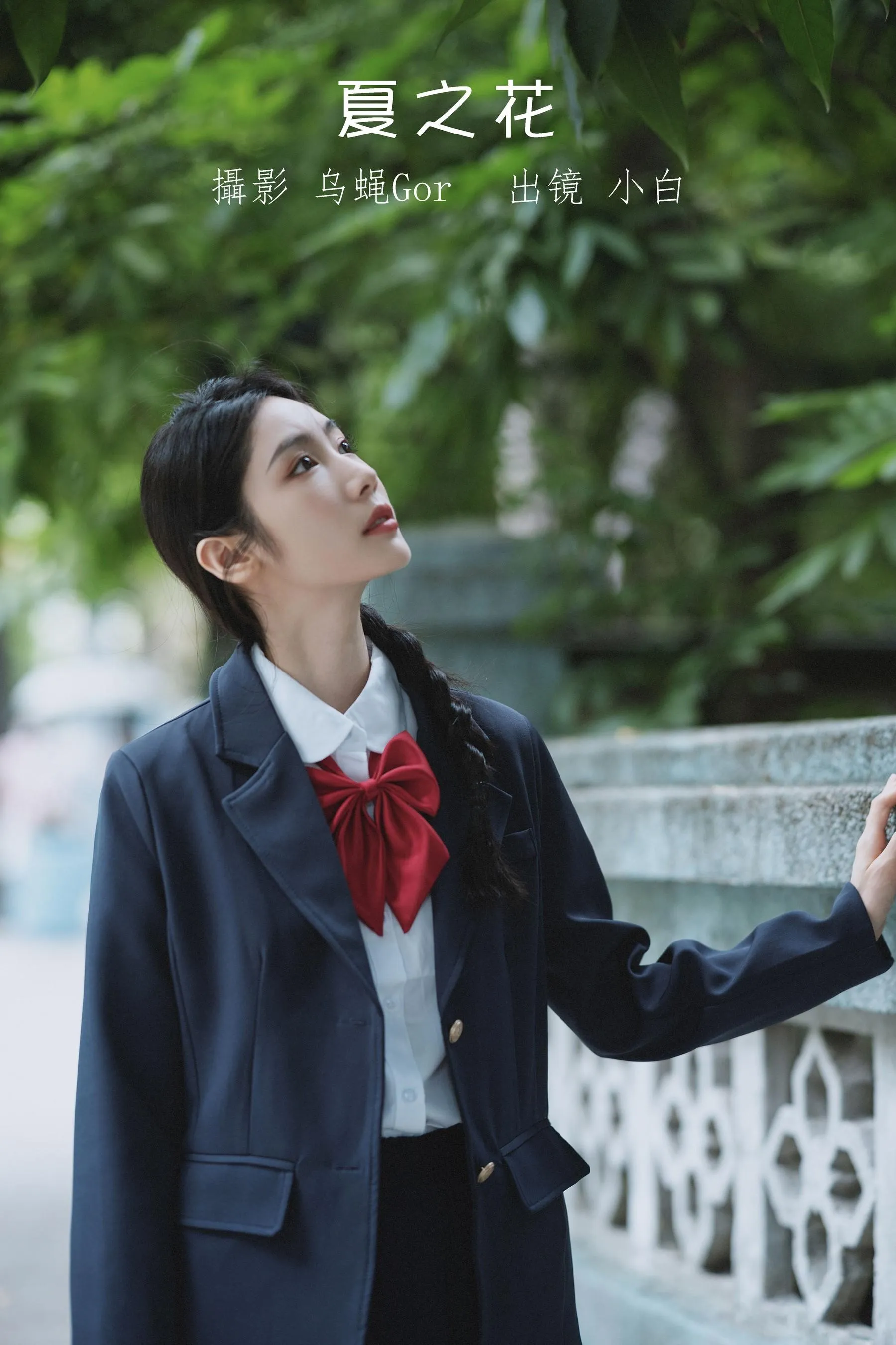 [YITUYU艺图语]2022.07.12 夏之花 小白 [47P]插图6